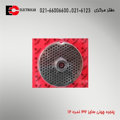 پنجره چینی سایز 32 نمره 12